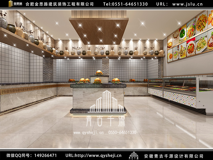 合肥餐飲設(shè)計(jì)