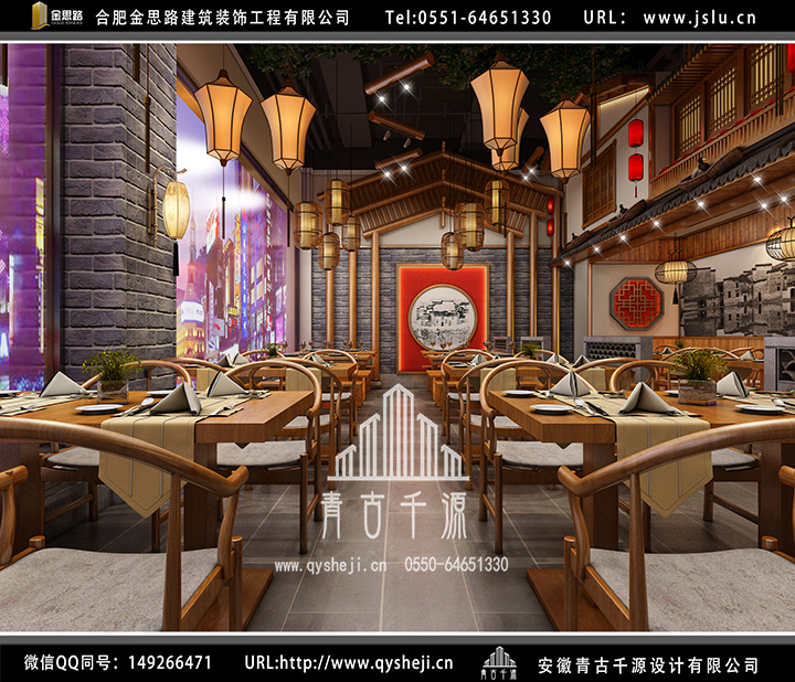 合肥火鍋店裝修設(shè)計