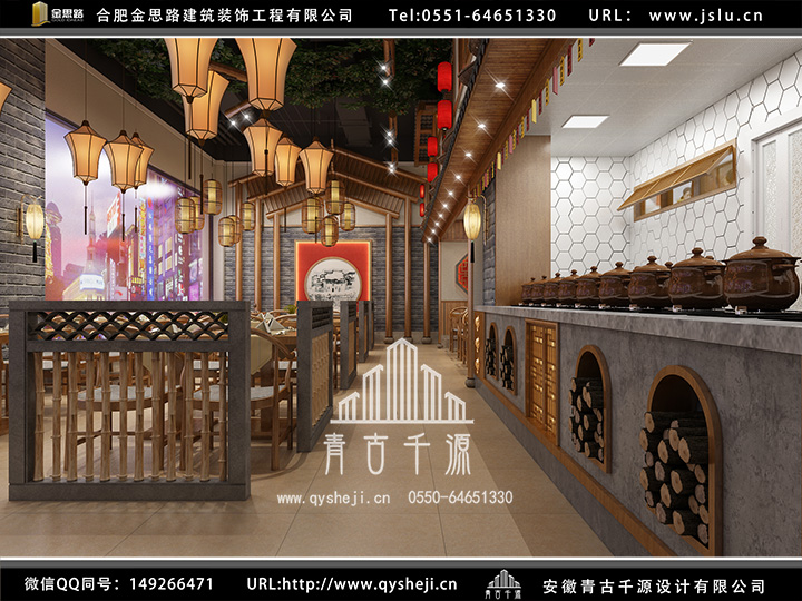 合肥餐廳裝修