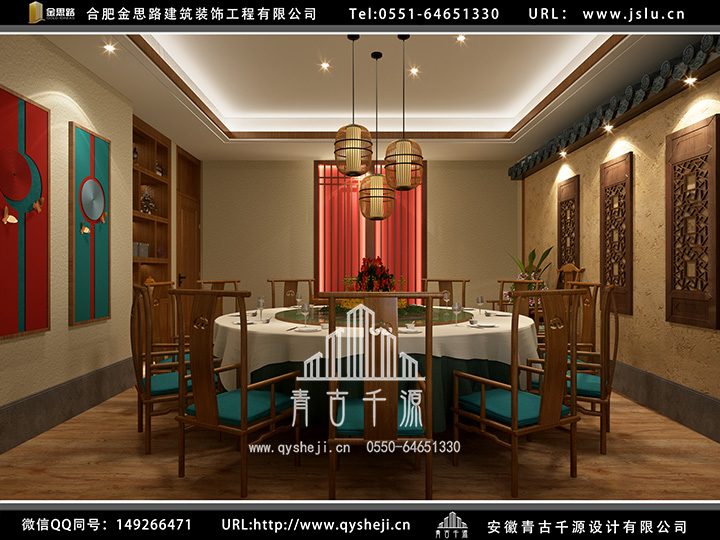 合肥餐飲店裝修設(shè)計