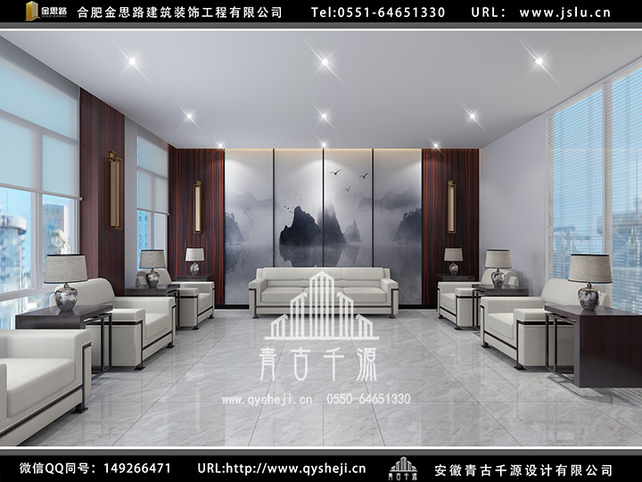 合肥辦公室設(shè)計(jì)