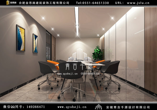 辦公室設(shè)計(jì)