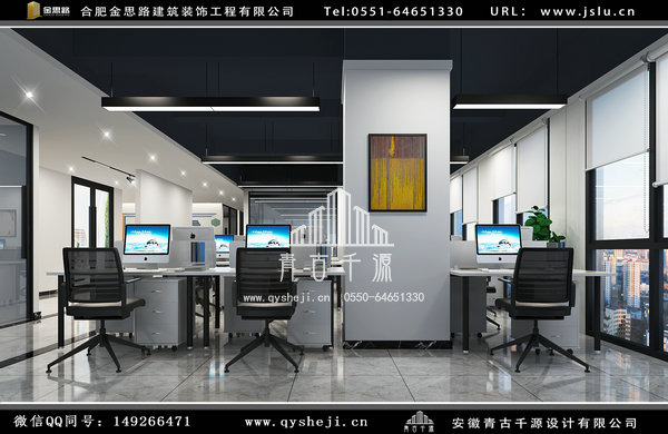 辦公室設(shè)計