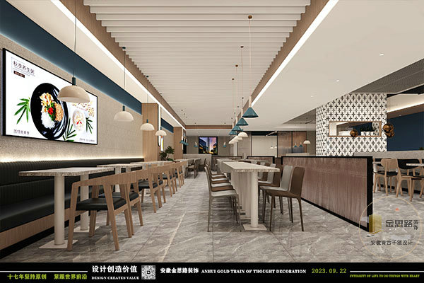 餐廳設(shè)計